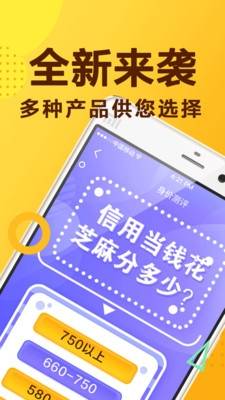 双双贷免费版  v1.1.3图2