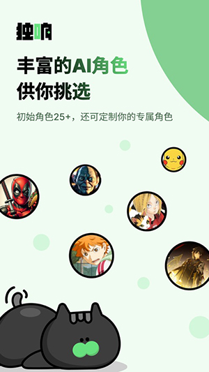 独响下载  v1.9.1图1