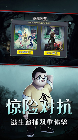 秀儿浪哥玩恐怖躲猫猫4