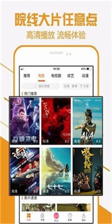 酷七影院手机版下载安装官网最新版  v1.1图3