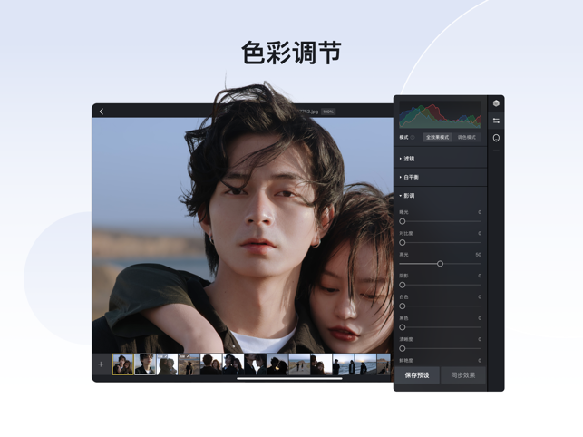 像素蛋糕免费版下载  v1.3.20图3