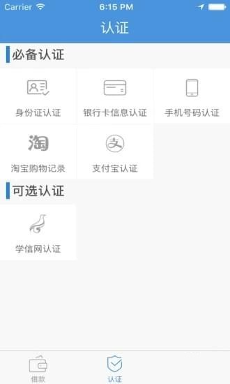 福湖金袋最新版  v9.0.95图2