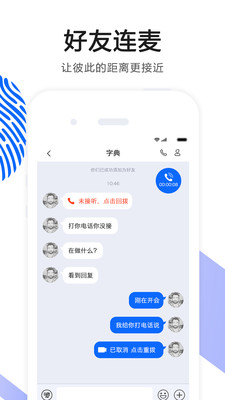 官方网站下载ok语音播放器安卓手机  v4.27图2