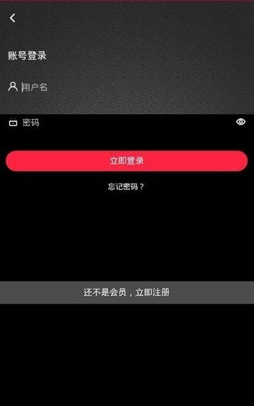 畅想视频聊天软件下载官网安卓版本  v1.4.4图2