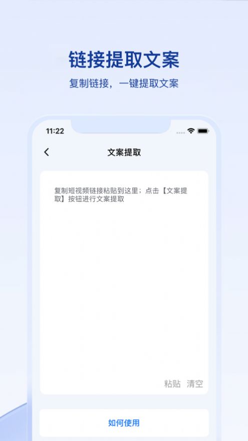 媒关系手机版  v1.0.0图1