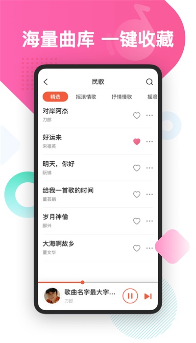 葫芦音乐手机版下载  v1.0图3