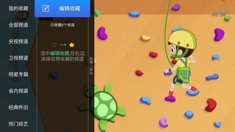 亿家直播手机版  v1.1.1图1