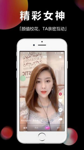 趣甜视频免费版下载安装苹果  v1.4.4图3