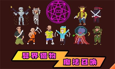 植物自卫战  v1.0.2图1