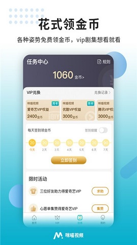 星光影院安卓版  v4.2图2