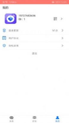 欧易Findmerkerapp