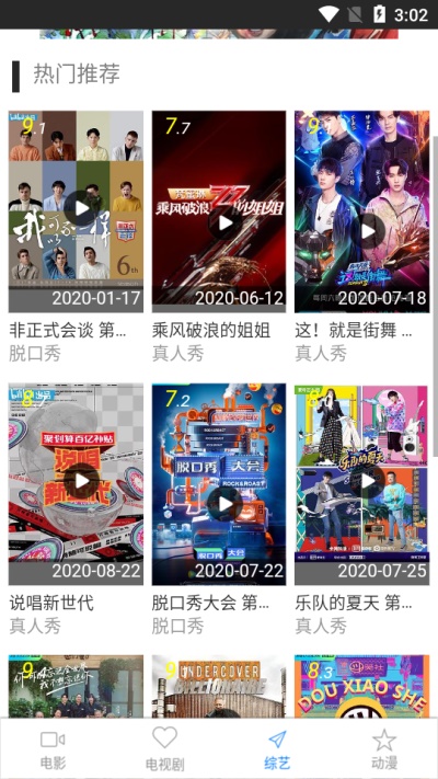 小黑影视安卓版下载  v1.0.0图3