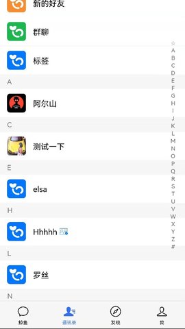 鲸鱼云讯手机版  v1.0.0图2