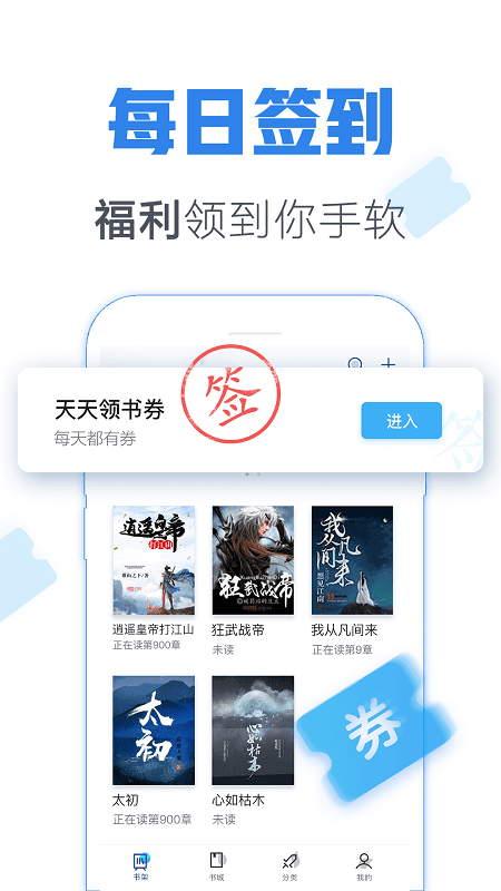 青玄小说安卓版下载安装免费  v1.0图4