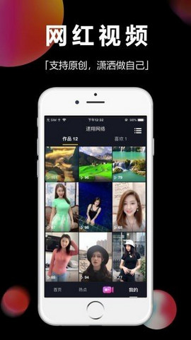 趣甜视频免费版下载安装苹果