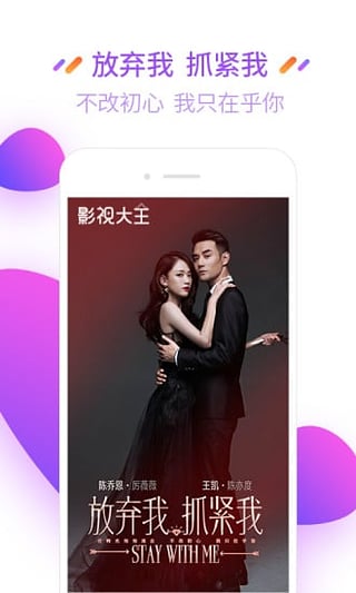 斗罗大陆动漫在线观看开心影视免费下载  v2.9.9图3