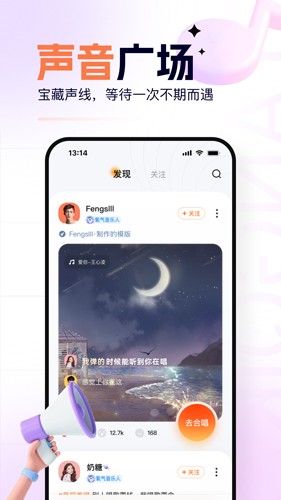 氧气K歌  v2.11.0图2