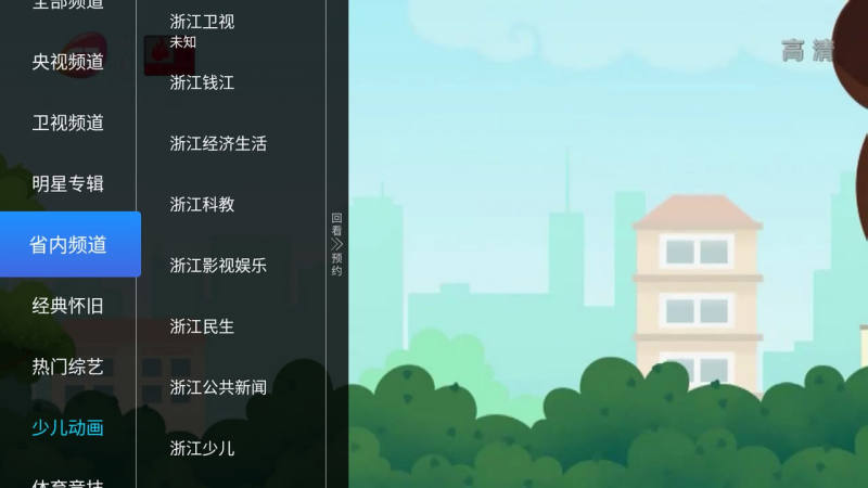 亿家直播手机版  v1.1.1图2