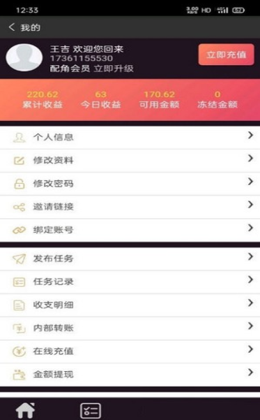环球短视频安卓版下载安装