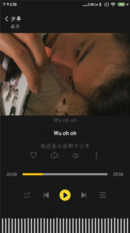 涯悠音乐app下载苹果  v1.3.0图2