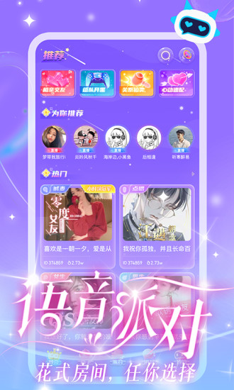 CP星球最新版  v1.0.1图2