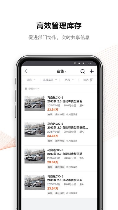 新大风车  v1.7.6图3