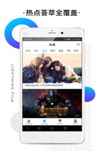 新时空影院2024  v3.5.0图1