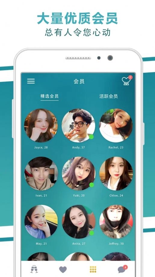 线下女友单  v1.0图3