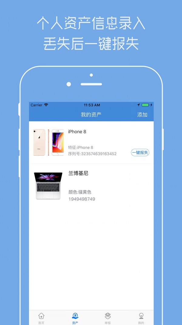 机不可失  v2.0.8图3