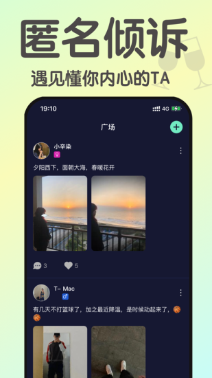 欢乐小酒馆破解版内置菜单  v1.0图1
