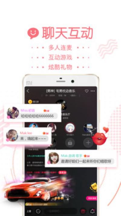 声恋时代电视剧免费观看策驰影音  v1.1.2图1