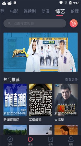 酷剧影视最新版  v1.3.0.1图1