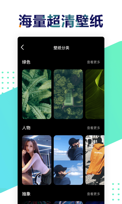 遥望社交  v3.2图3