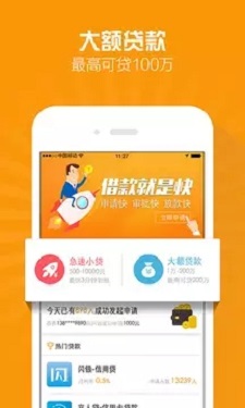 融享租借款  v1.0.0图1