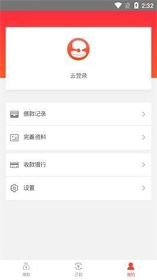 有贝而来2024  v9.0.95图2