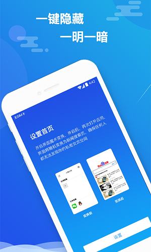 小隐大师无限会员  v2.3.9图1