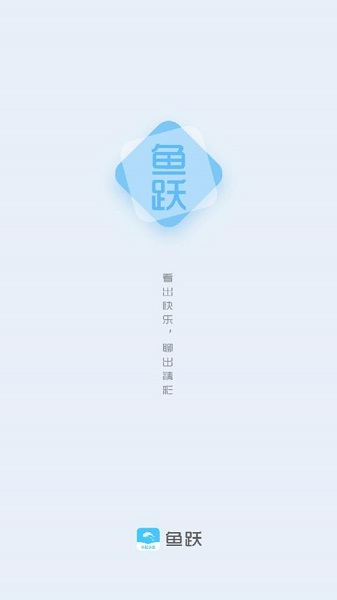 鱼跃小说免费版  v1.0.2图1