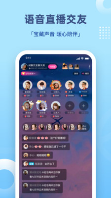 组cp赚钱的软件下载安装免费  v1.0图3