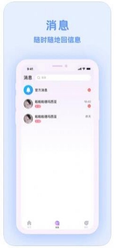 爱玩酱2024  v1.0.0图1