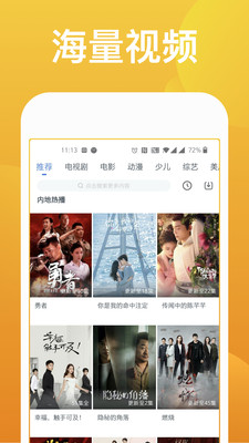 快看影视大全app下载免费下载  v7.6.7图1