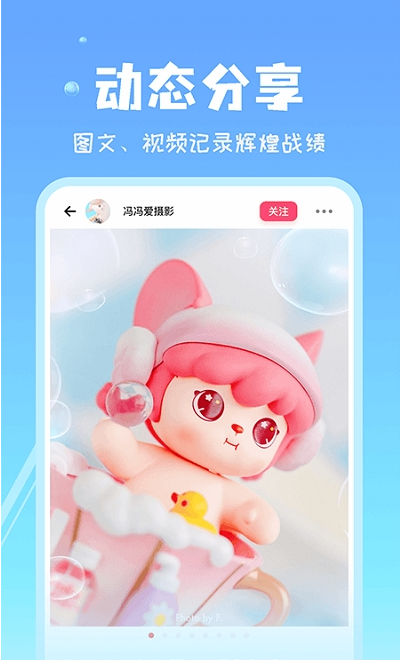 见萌社区app  v1.1.5图2