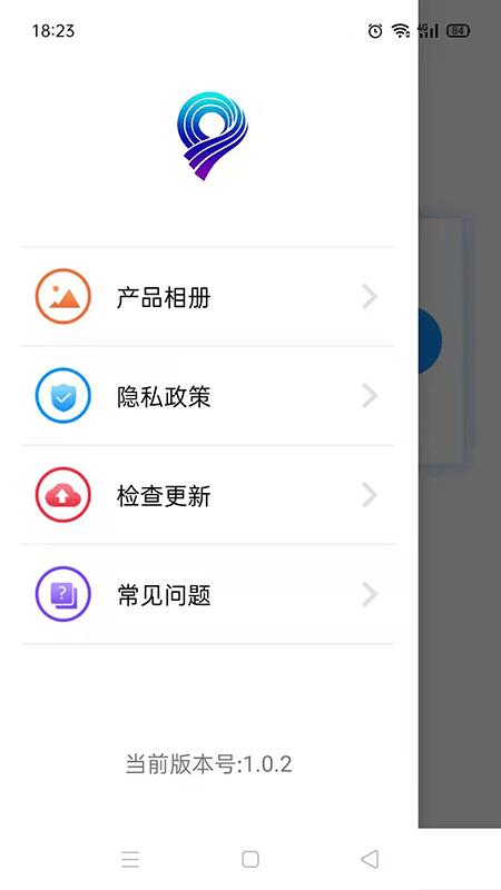 EAR免费版  v0.11图1