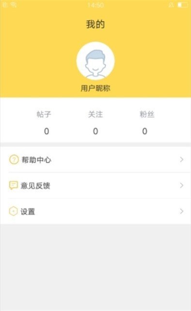 周转管家安卓版下载安装最新版  v3.7.0图2