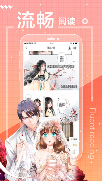 琉璃神社acg动漫漫画2024  v1.1.0图1