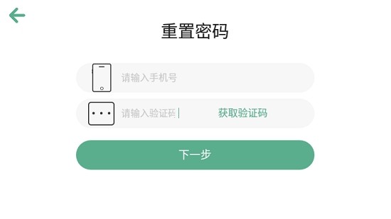 四线三格  v1.0.0图1