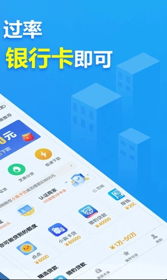 金猪快借2024  v1.1图3