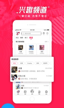 质子贷手机版  v3.2图5