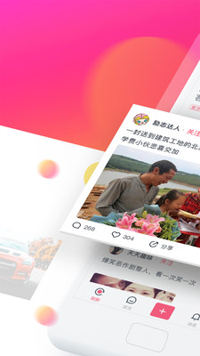 波波视频精选app