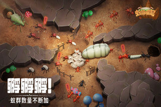 蚁族崛起神树之战  v1.3.3图1