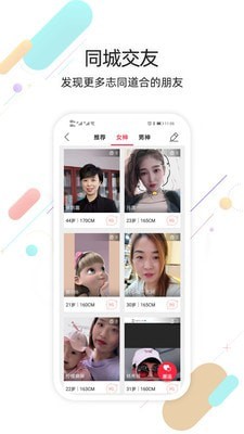 大鹿邑官网下载app  v5.2.3图2